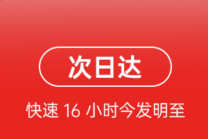 石河子花园航空运输航空货运 航空货运
